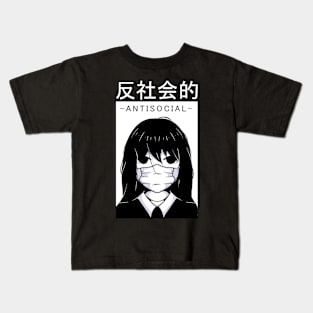 Antisocial corona anime cool style Kids T-Shirt